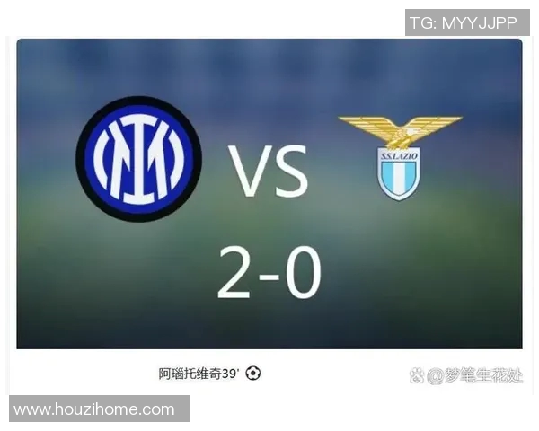 国际米兰告别五位防守核心，球队阵容或再次重塑