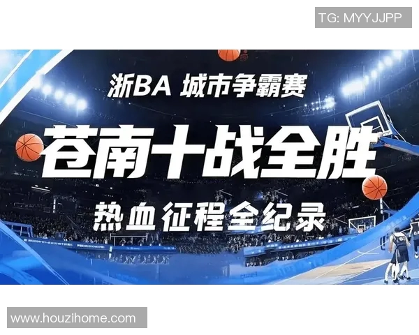 哈尔滨少年CBA城市赛落幕，打造青少年篮球新生力量