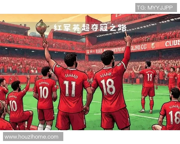 利物浦击败曼城,取得赛季关键胜利,榜首位置稳固 利物浦击败曼城,取得赛季关键胜利,榜首位置稳固