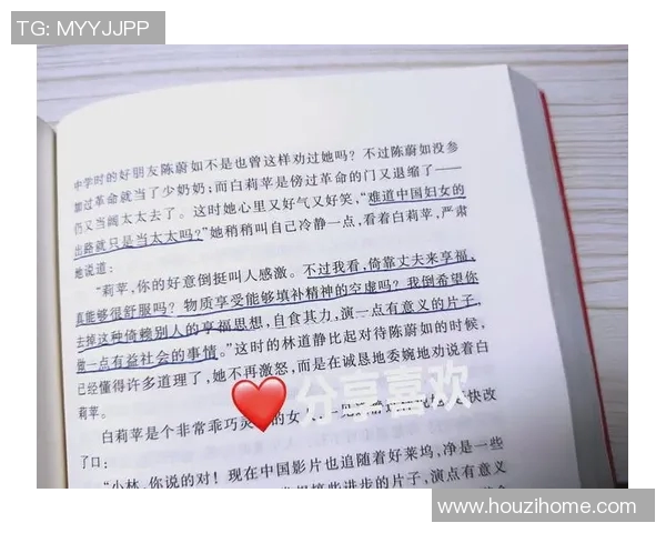 王金轩:在时代浪潮中追寻梦想与坚持的青春故事