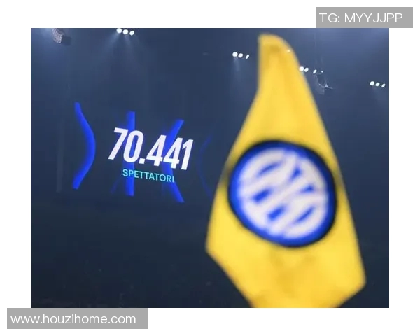 国际米兰天价引援遭质疑，球迷呼吁重返传统魅力