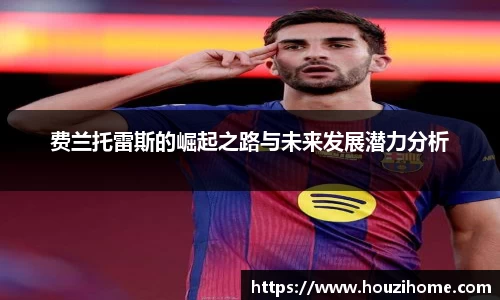 球速体育体育赛事