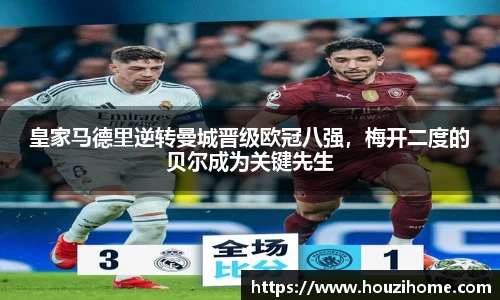 球速体育体育赛事