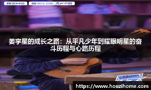 球速体育体育赛事