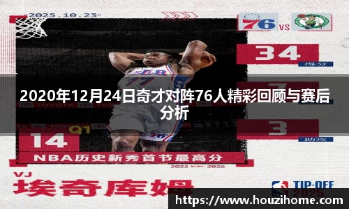 球速体育官网首页