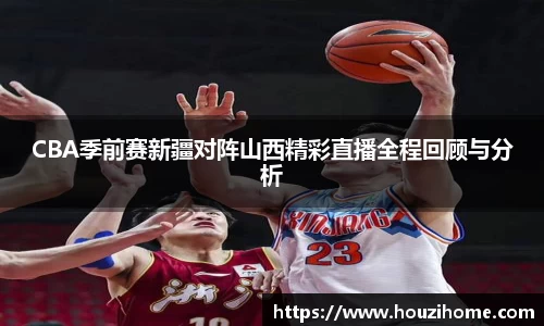 球速体育体育赛事