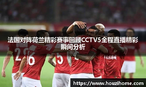 球速体育体育赛事