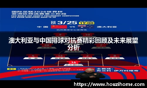 球速体育体育赛事