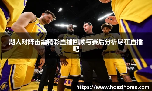 球速体育体育赛事