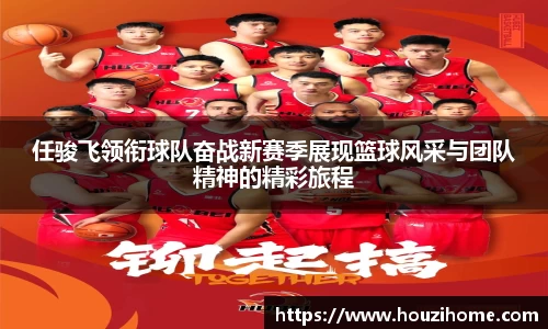 球速体育官网首页