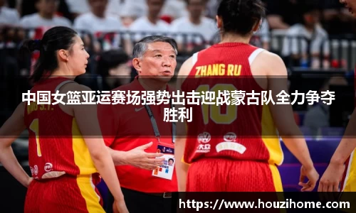 球速体育官网首页