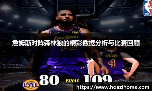 球速体育官网首页