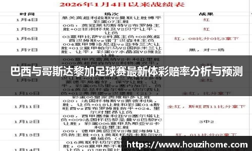 球速体育体育赛事