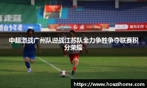 球速体育体育赛事