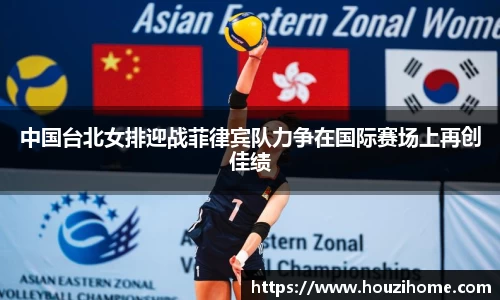 球速体育体育赛事