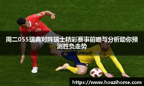 球速体育体育赛事