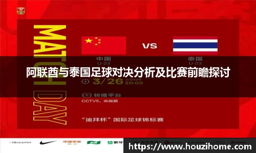 球速体育官网首页