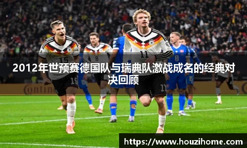 球速体育体育赛事