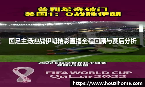 球速体育体育赛事