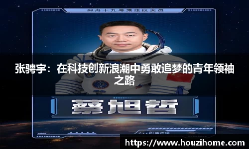球速体育官网首页