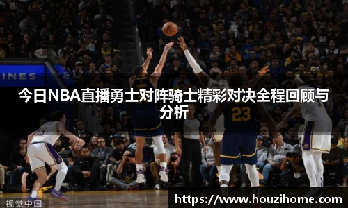 球速体育官网首页