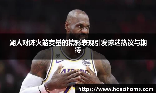 球速体育平台