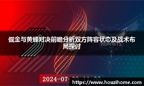 球速体育首页