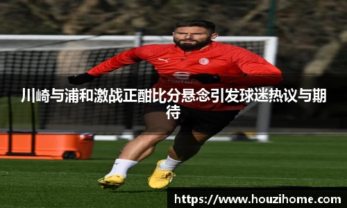 球速体育首页